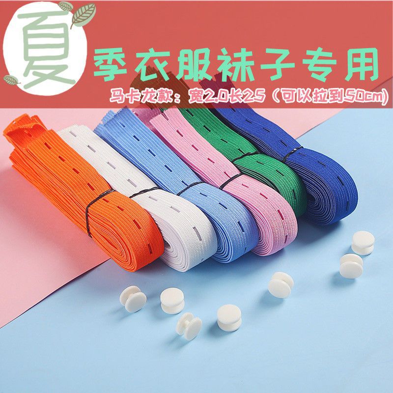 Macaron Lala roll clothes storage belt lazy folding clothes tied clothes rope curtain tied clothes with quilt Special