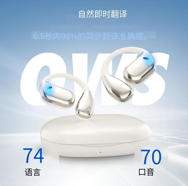 Cross-Border Translation Headphones Bluetooth Headset Ear-Hook Ows Open-Type Non-In-Ear Popular 2025 New Headphones