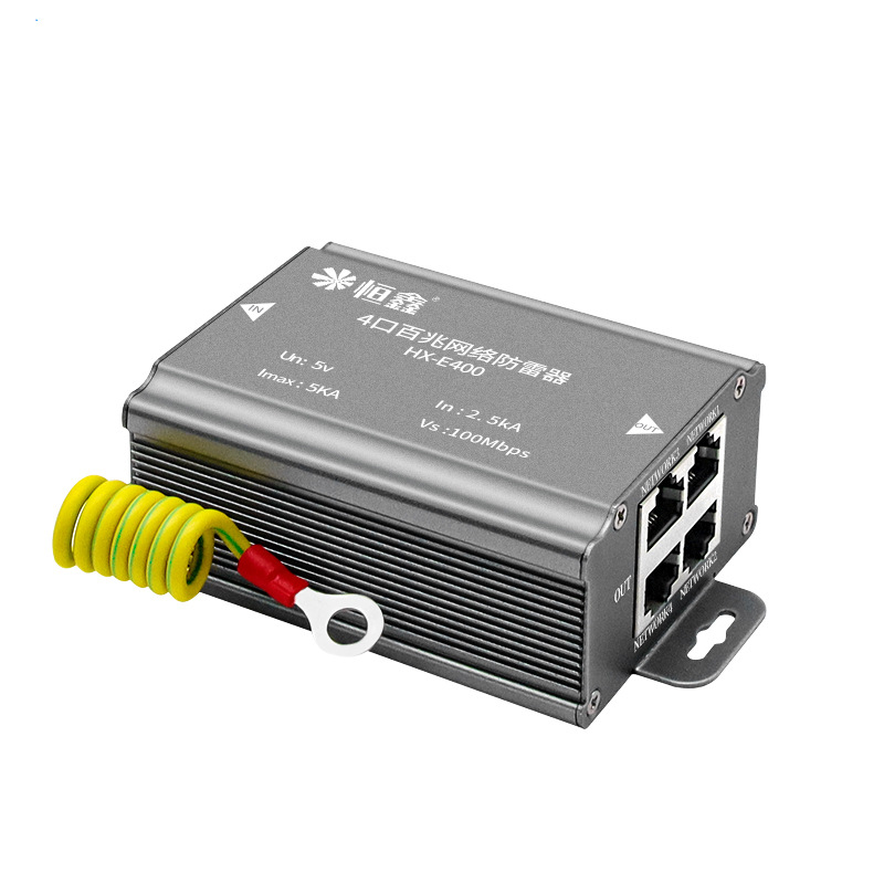 4-way network signal lightning protector camera switch POE signal network cable lightning arrester surge protector Hengxin