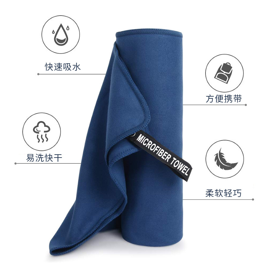 Cross-border sports towel double-sided velvet beach towel microfiber fitness towel quick-drying swimming bath towel can be printed logo