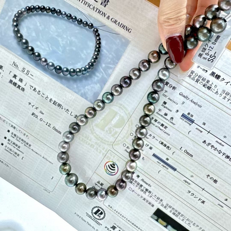 Таитянская черная бабочка королева цветная черная 9.0-12.0мм идеально круглая сильный свет крайне мелкие дефекты маслянистая