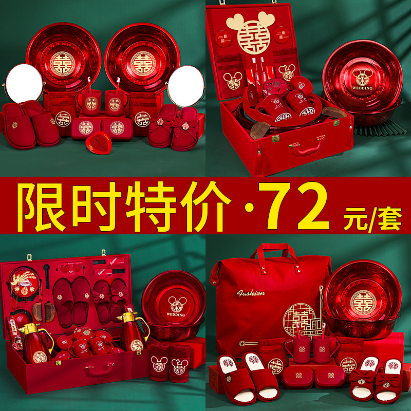 Weng Kai Wedding Supplies Daquan suit Wedding Dowry Dowry Dowry Dowry Dowry Dowry Dowry Dowry Box