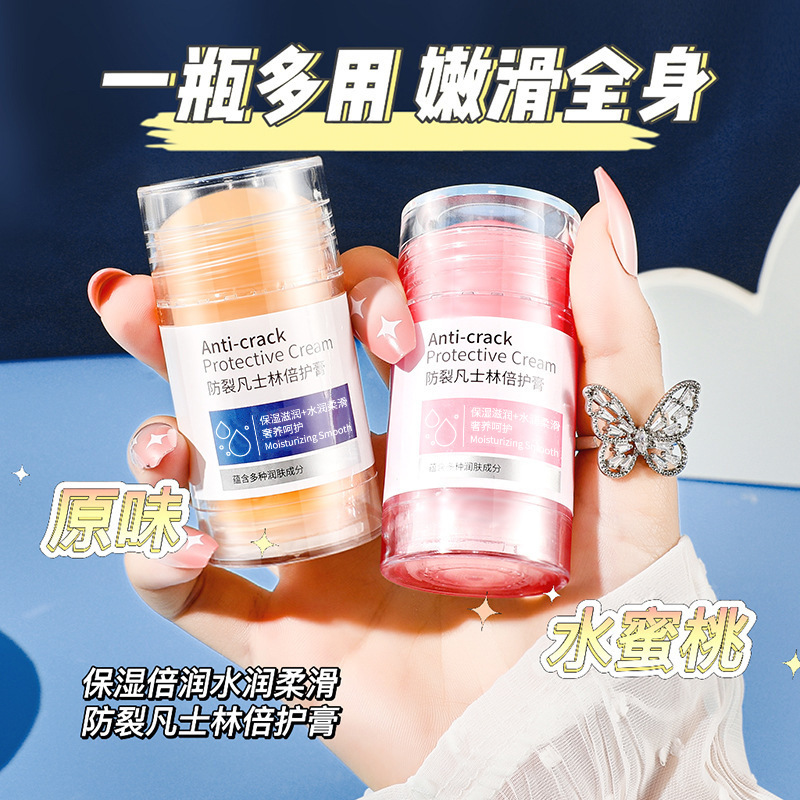 Lauris Anti-Crack Vaseline Double Protection Ointment Hand Cream Foot Cream Moisturizing Foot Care Ointment for Cracked Heels