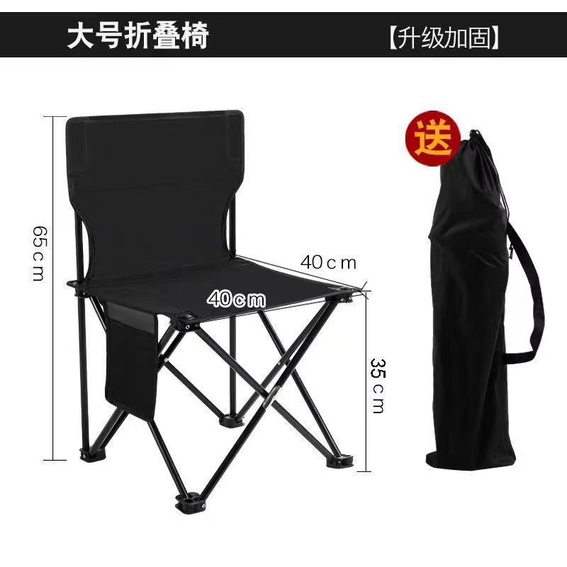 Backrest Chair Outdoor Stool suit Wholesale Folding Chair Portable Factory Home Camping Fishing Stool Art Stool