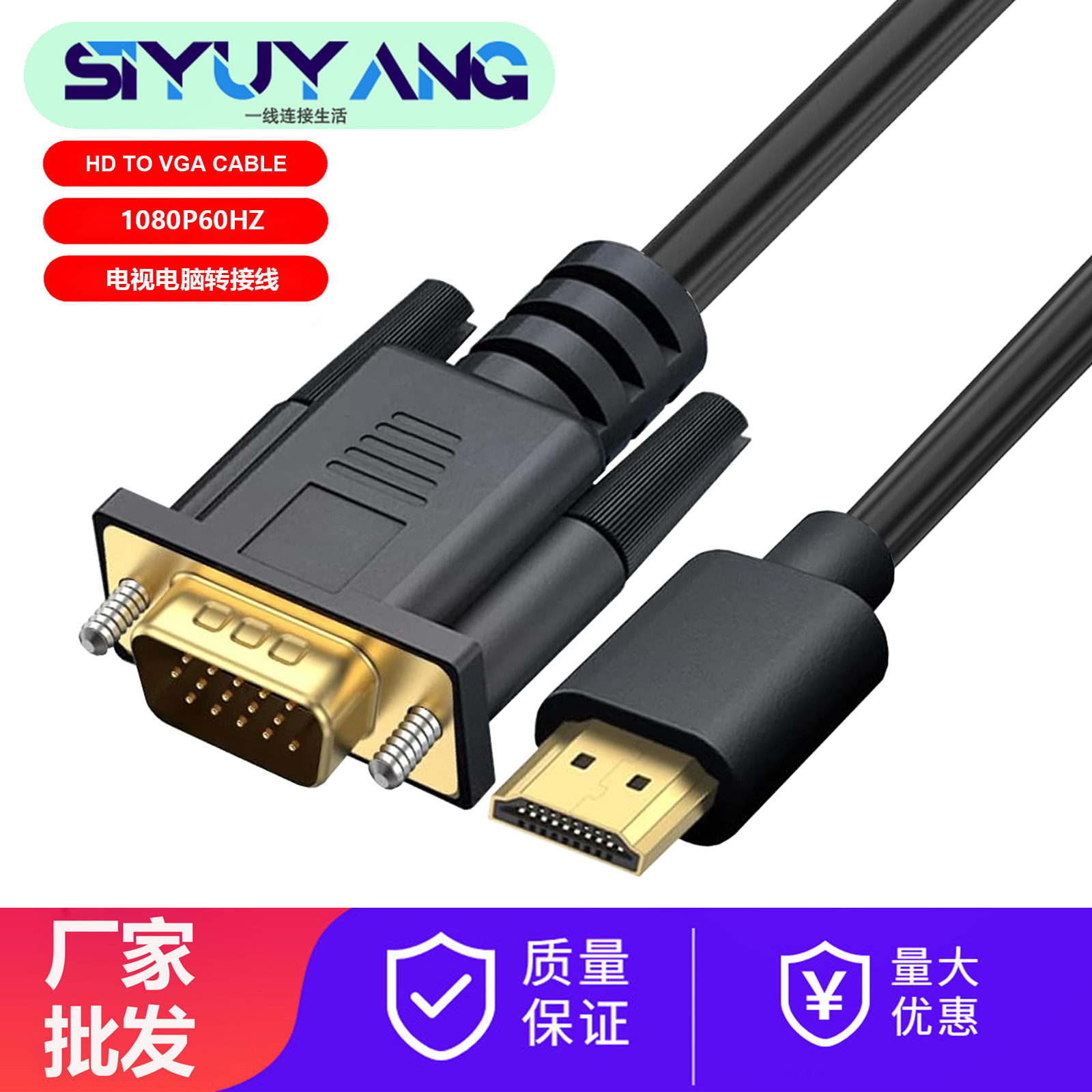 Hdtv на Vga переходник кабель Hdtv на Vga кабель Hdtv на Vga Hd кабель