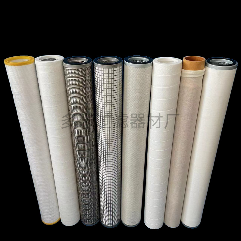 Производители продают фильтр для разделения газа и твердого вещества Pchg-336-C Pchg-372