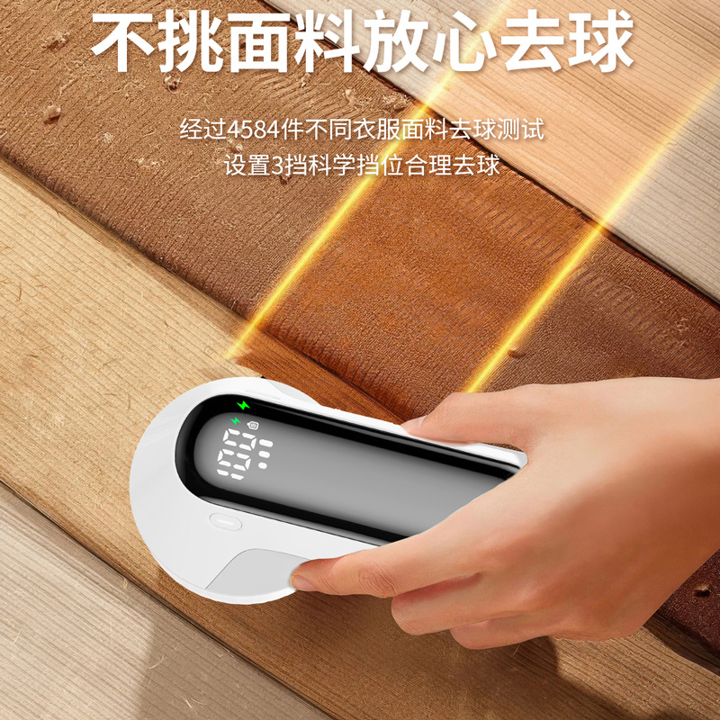 Machine Hall 2024 Household Digital Display Suction Shaving Integrated Hair Ball trimmer Rechargeable Small Portable Clothes Shaving