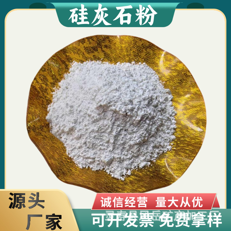 Оптовая продажа игловидного вольфрамита, добавка в цементный бетон, кремнезем для цементирования в нефтяной промышленности