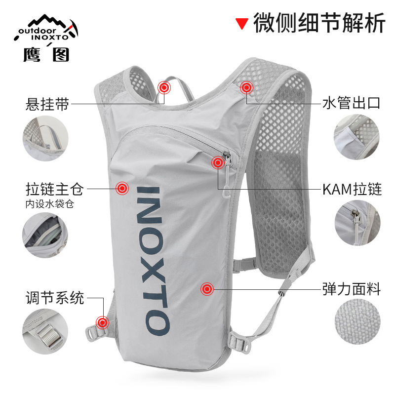 Cross-Border Brand Factory Direct Sales Quick-Drying Running Backpack Hiking Backpack Men's and Women's Marathon Cross-Country Bag 5L Water Bag