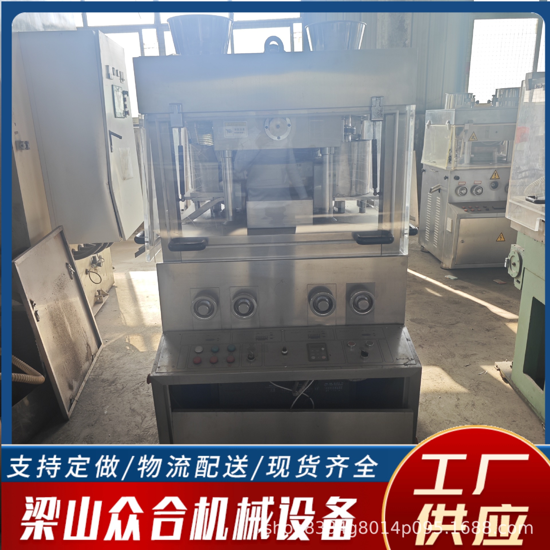 Used Pet Tablet Nutrition Tablet Production Line Fully Automatic Rotary Tablet Press Chinese Medicine Powder Tablet Tablet Press