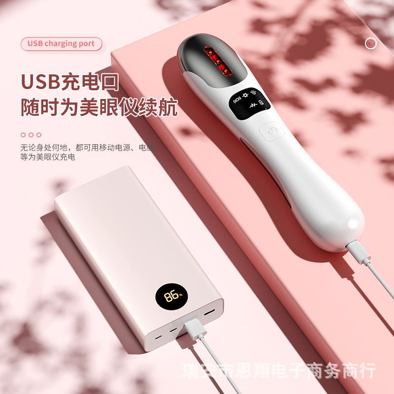 Micro-current eye beauty instrument eye vibration massager to remove dark circles and introduce eye cream eye massage pen