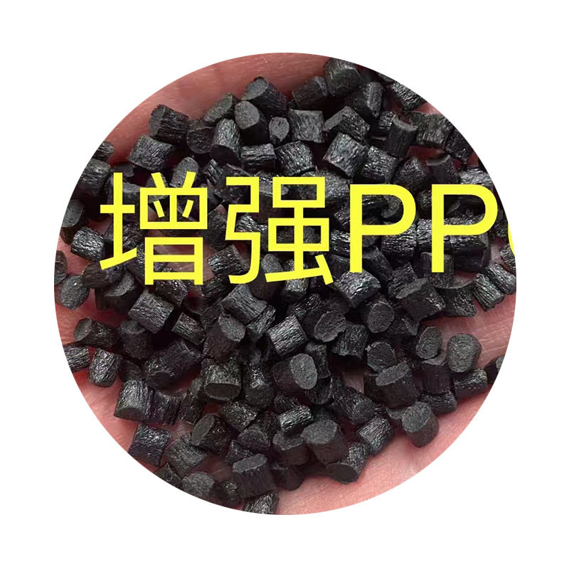 PPO particles black ash PPO flame retardant particles electrical accessories injection molding recycled particles PPO particles flame retardant particles