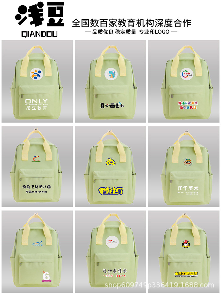 Children's Schoolbags Custom Printed Logo Avocado Green Primary School Students' Backpacks Art Class Gift Training Institution Schoolbags