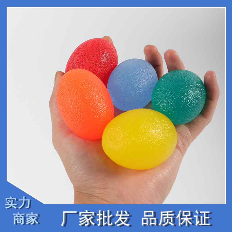 Spot supply hand elastic grip ball grip ball rehabilitation training ball fitness hand strength training tpr grip ball