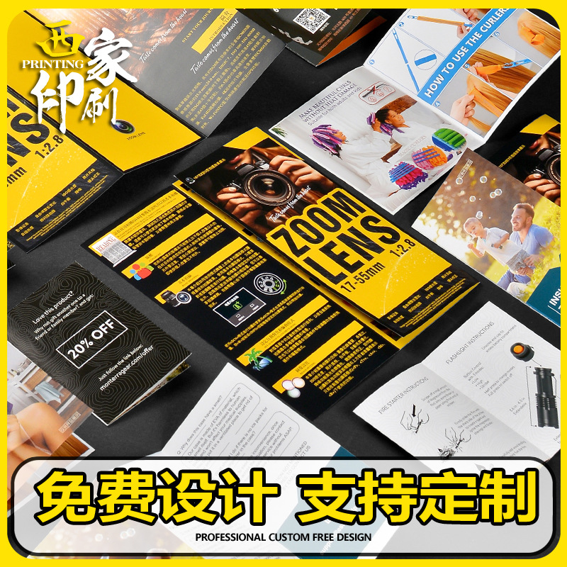 Руководство по продукту Xijia, складная рекламная брошюра, печать флаеров, 70% скидка на страницы, 60% скидка на страницы, индивидуальный производитель