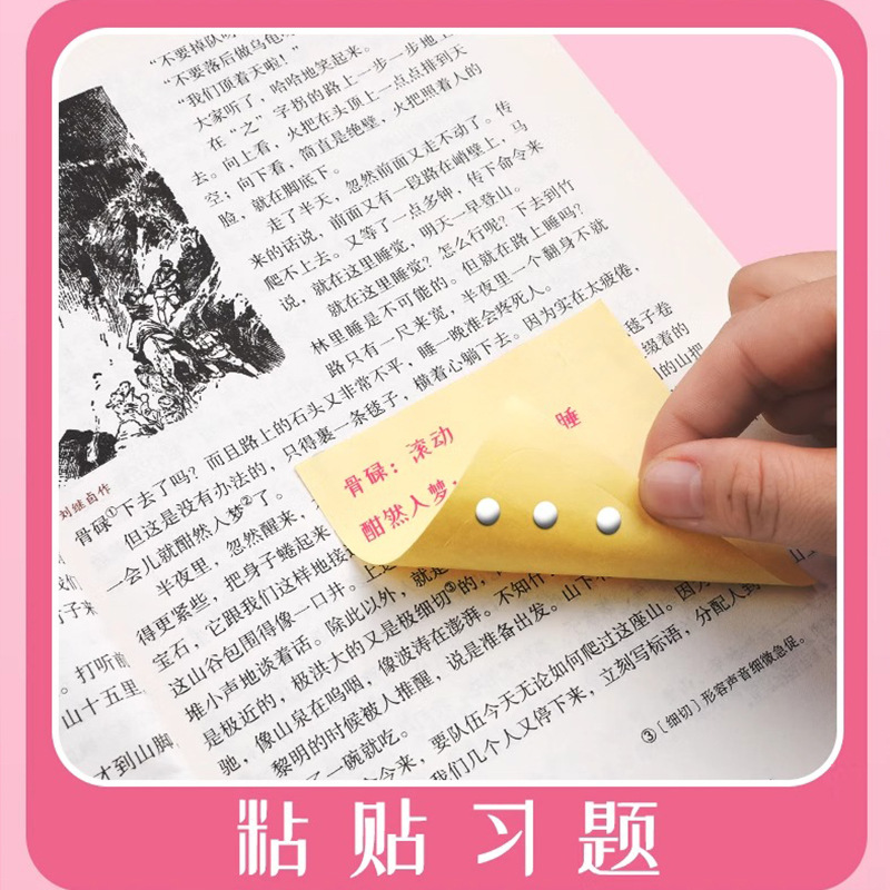 A little bit of glue girl's heart student glue pen hand account special quick-drying glue pen double-sided adhesive children's diy hand account