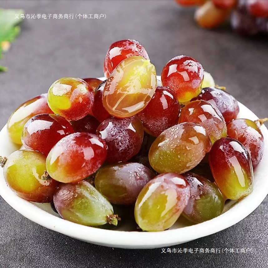 Free Shipping Northeastern Jasmine Grape, Freshly Picked, Net Weight 1.5kg Grams, Whole Bunch of 3~4 Bunches, Free Shipping Tulip Grape