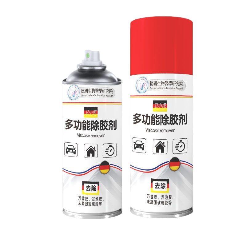Universal Household Glue Remover, Powerful Removal of Tape Marks, Self-Adhesive Removal, Car-Specific, No Damage to Paint