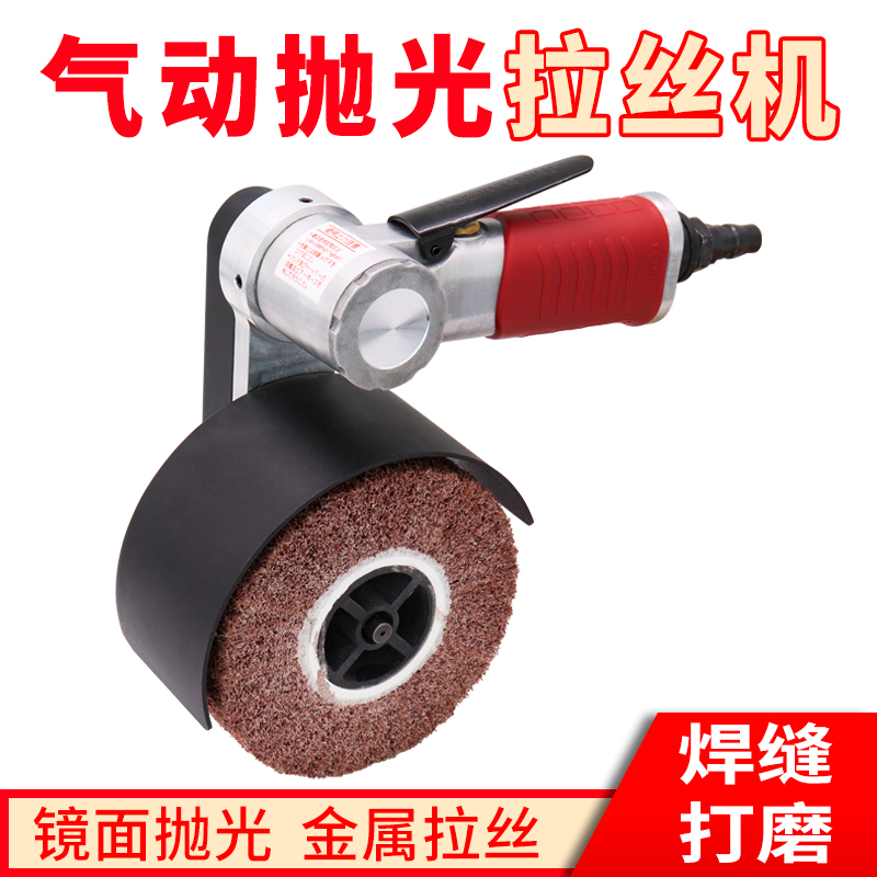 Пневматическая шлифовальная машина, портативная машина для рисования проволоки