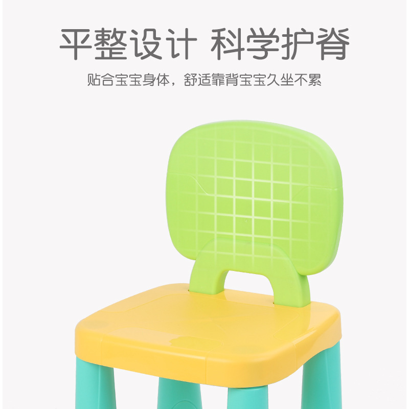 Children's Cute Rabbit Backrest Chair Baby's Small Bench Kindergarten Children's Plastic Stool Building Blocks Table Matching Seat