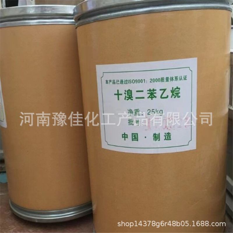 Продажа декабромодифенилового этана огнезащитные средства декабромодифенилового этана порошок декабромодифенилового эфира и др.