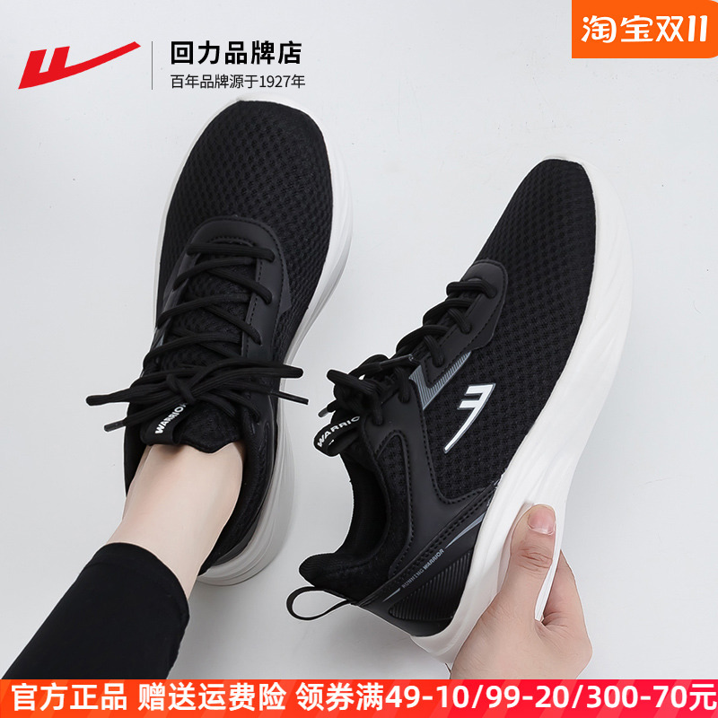 Huili женская обувь кроссовки 2024 осень и зима новые легкие дышащие обувь для прогулок обувь для мамы амортизация мягкая подошва беговые обувь