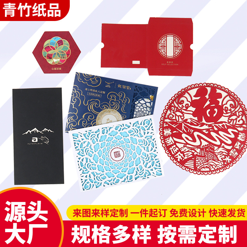 Бумажное ремесло, поздравительная открытка, печать, вырезание, карвинг, картон, креативная лазерная резка, обработка вырезов