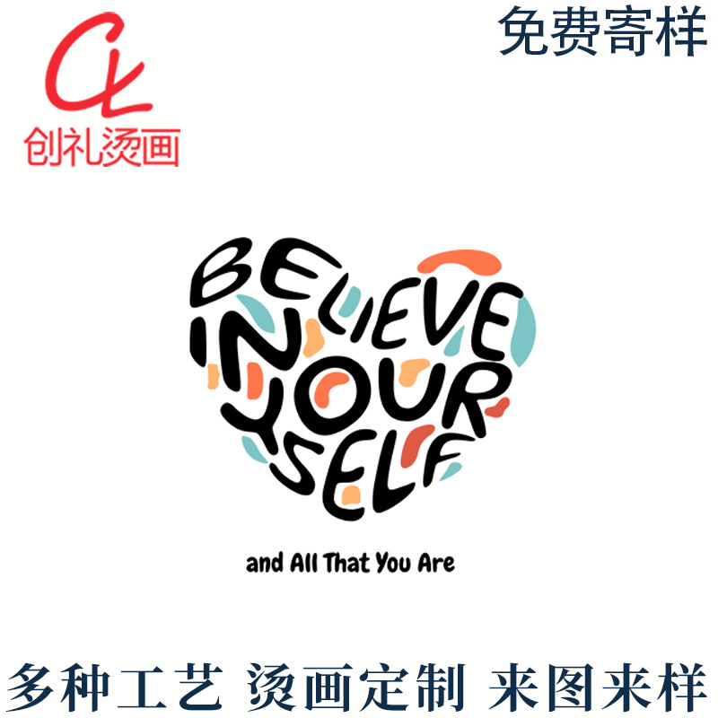 DIY Printing Heat Transfer Printing Cartoon Printing Trendyy Pattern Offset Printing Washing Label Logo