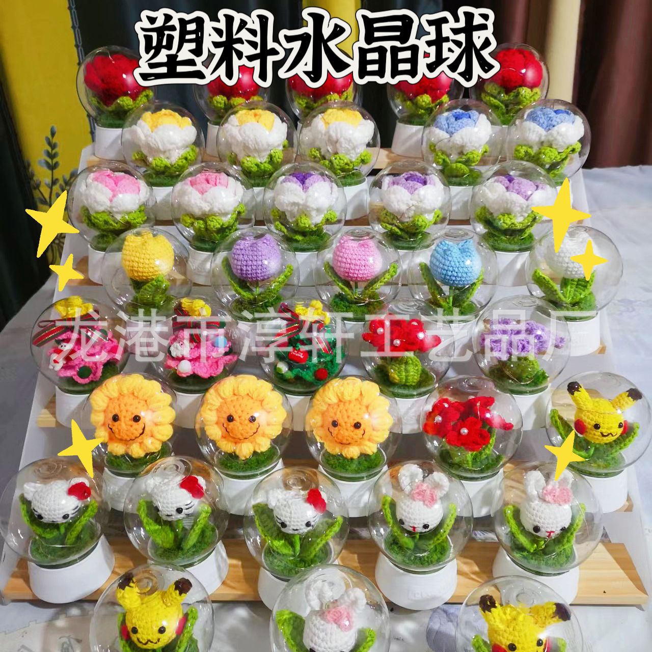 Night Light Kidsren's DIY Creative Handmade Transparent Toy Crystal Ball Plastic Popular Lampshade Dustproof Handmade Night Light