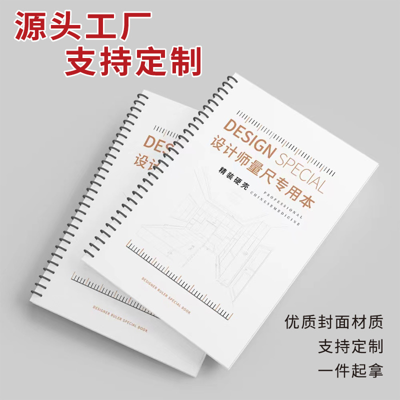 B5 Release Notebook Coil Notebook Customized Conference Notebook Loose-Leaf A4 Hard Shell Loose-Leaf Notebook Customized Flip-Up A5 Diary