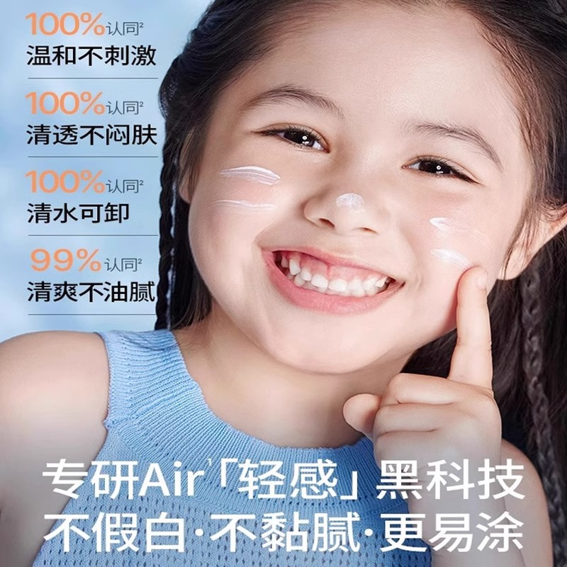 Turtle Dad Children's Sunscreen Little Snow Mountain Isolation Milk Baby Pure Physical Uv Protection Mild Baby Sunscreen