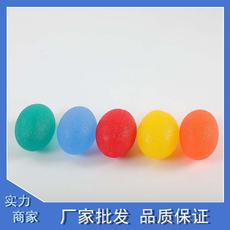 Мяч для захвата, эластичный, реабилитационный тренировочный мяч, фитнес для рук, TPR мяч для захвата