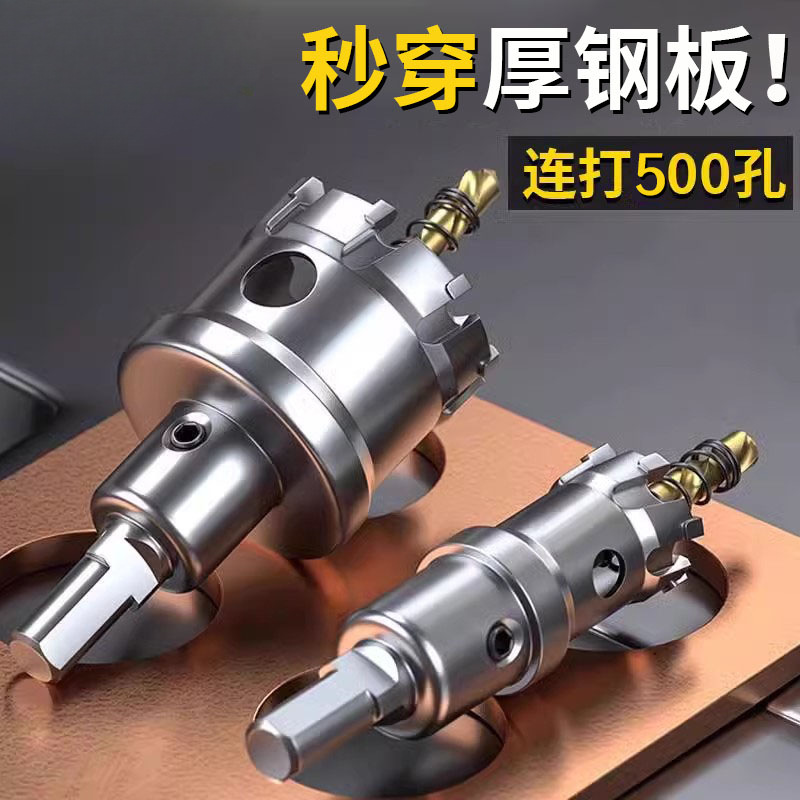 Немецкое качественное нержавеющее стальное отверстие для сверления высокотвердого металлического сплава, сверло для стальной пластины