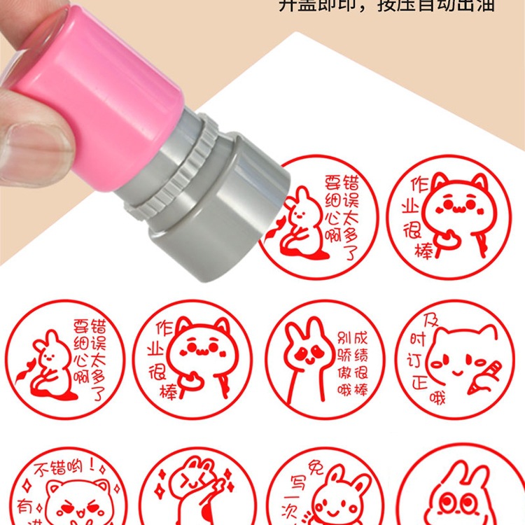 Cute Emoticon Package Stamp for Primary School Students and Teachers Teaching Comments and Rewards Large Teacher Stamp for Fun Homework Correction