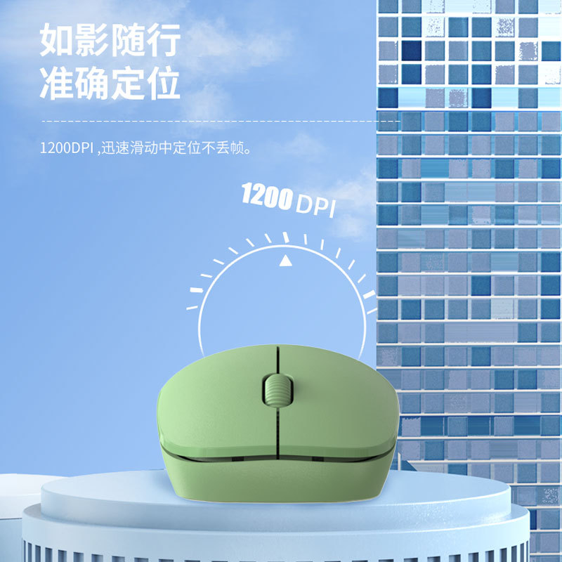 Patriot M20 Wireless Optical Mouse Smart Sleep Fashion Casual Matte Material Free Battery