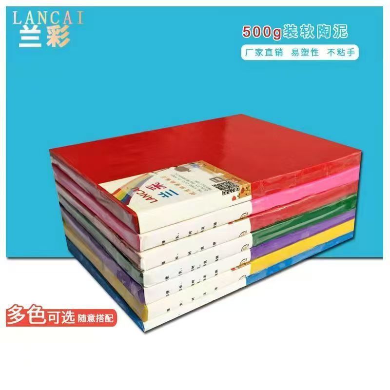 Мягкая глина 500г, 53 цвета, детская игрушка, имитация куклы, производство подвесок, оптовая поставка