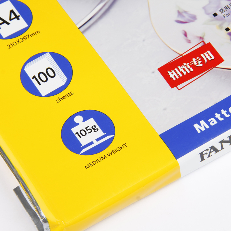 Fantaike 105g color inkjet paper a4 single-sided printing color inkjet paper file B ultrasound medical resume special paper