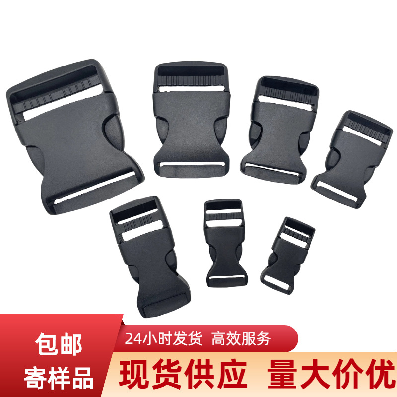 Завод в наличии, пластиковая пряжка, POM пряжка, пряжка для сумки, пряжка для регулировки