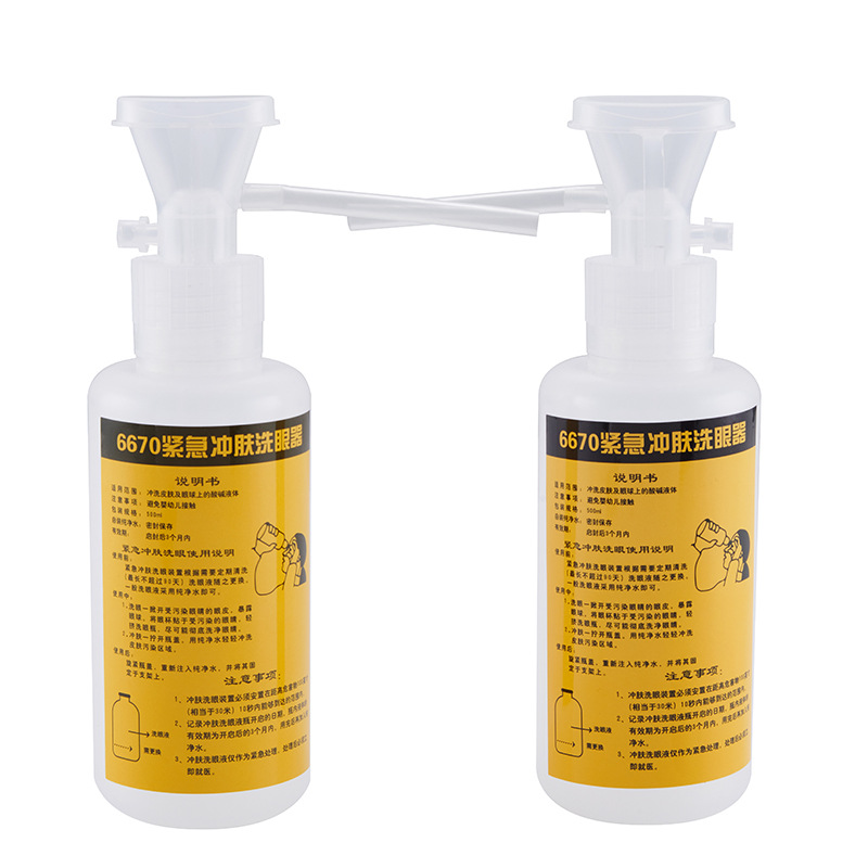 6670 emergency eye washing device portable eye washing device wall-mounted eye washing device indoor eye washing device