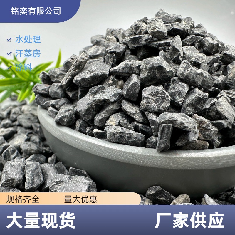 Частицы турмалина, блоки турмалина, адсорбционные кристаллы для обработки воды, оптовая продажа, источник отрицательных ионов, очищение воды