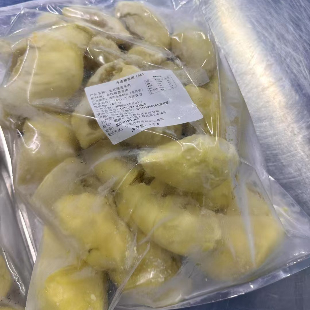 Thai Special Frozen Pitted Durian Meat, Seedless Durian Meat Baking Ingredients Wholesale Manufacturer Direct Sales Frozen Durian Meat