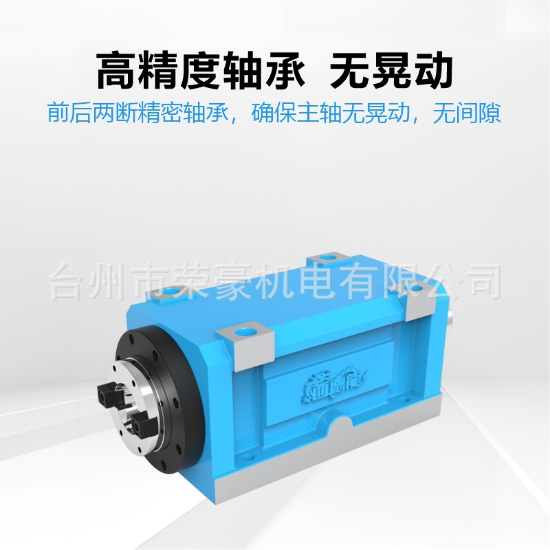 Factory Direct Sales Ronghao Txt50 Boring and Milling Head Milling Machine Spindle Machine Tool Power Head Boring and Milling Diversion Type Waterproof Structure