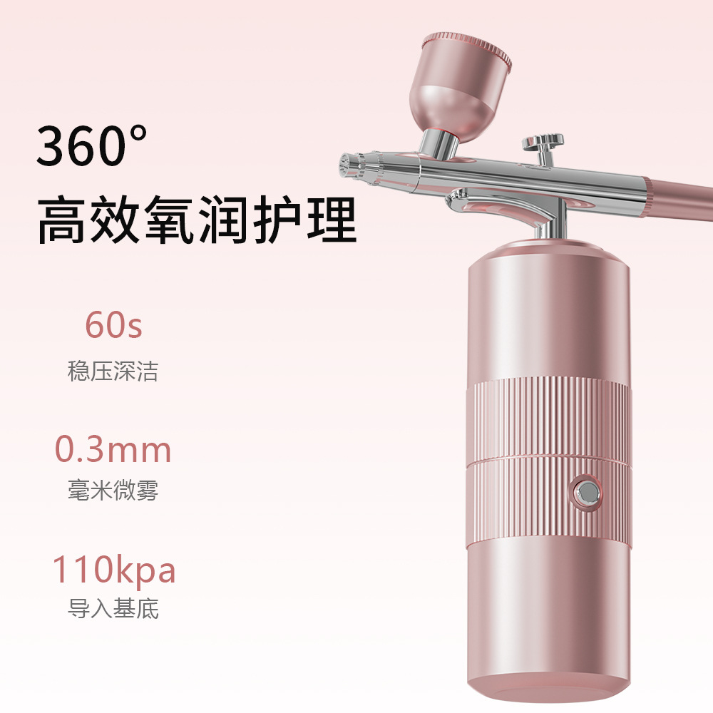 Cross-border New Oxygen Instillation Instrument Handheld Household Needle-free Water Light Portable Nano High Pressure Facial Spray Beauty Instrument