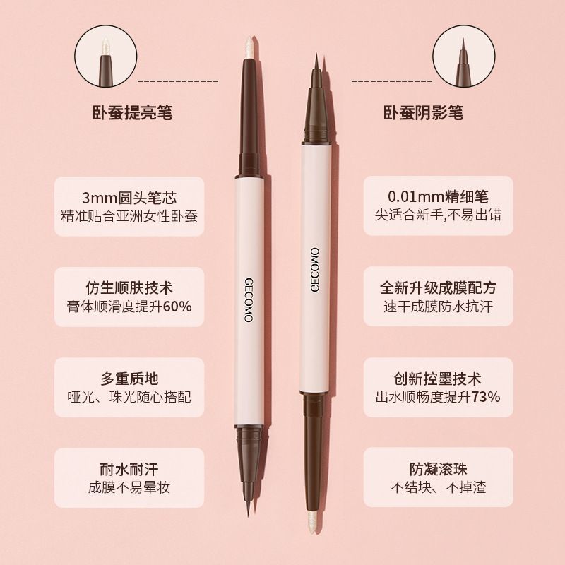 Lazy Silkworm Highlighter Pearlescent Matte Double-Ended Waterproof Non-Smudge Shadow Pen Silkworm Pen Brightening Two-In-One