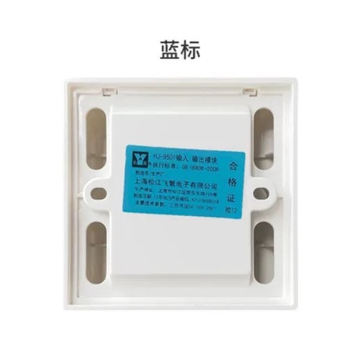 Shanghai Songjiang Yunan Hj-9501 Original Hj-1825 Input and Output Module Bus Control Module 9501B