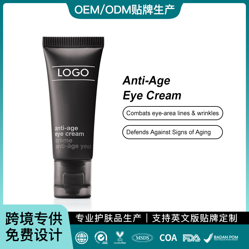 Глубоко увлажняющий крем для глаз для мужчин, уменьшающий мелкие морщины, против старения