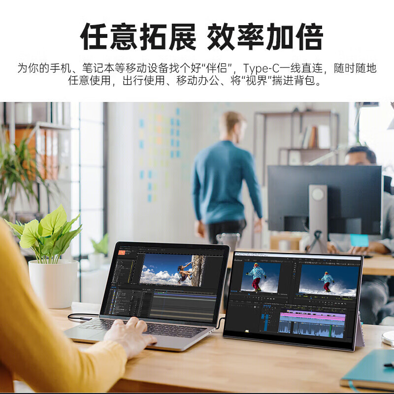 Portable Display 14inch / 15.6inch Ultra-Clear 4K Secondary Screen E-Sports High Brush 144Hz Touch Office Expansion Screen