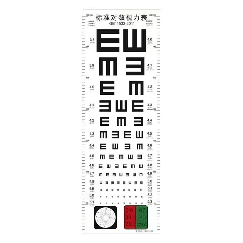 International Standard Vision Chart for Children, Household E-Letter C Cartoon Test for Nearsightedness, Logarithmic Lcd Adult Test Wall Chart