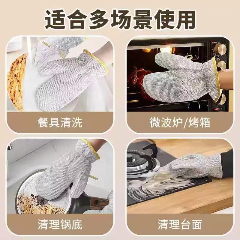 Silver wire dishwashing gloves, anti-scalding and heat-insulating steel wire gloves, kitchen cleaning, bowl brushing, pot, steel wire dishwashing and decontamination gloves