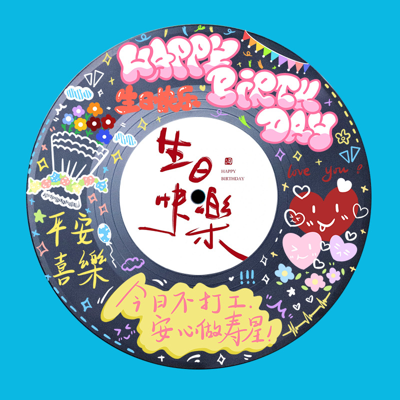 DIY Simulation Vinyl Record Birthday Gift Graffiti Creative Personality Decorative Ornaments Wall Decoration Bedroom Guest